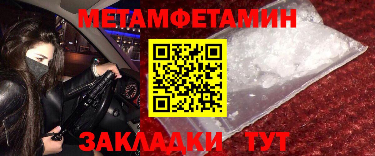 Сунжа  АМФ Premium  АМФЕТАМИН  Вход с VPN 