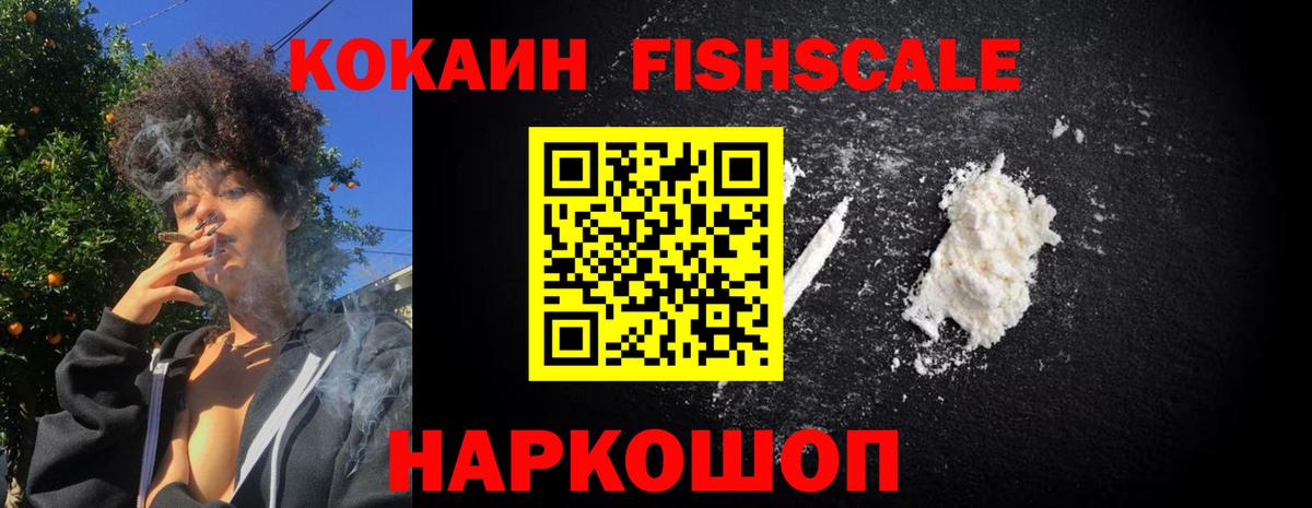 Кокаин Колумбийский Сунжа