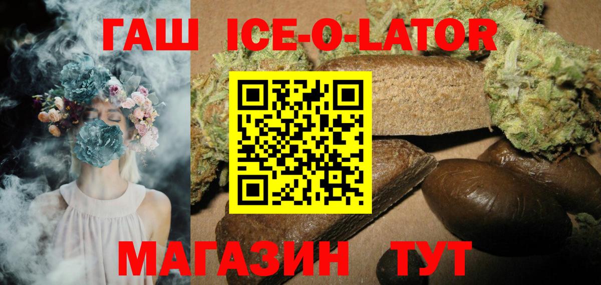хочу наркоту  Гашиш гашик  Вход с VPN  ГАШИШ гарик  Сунжа 