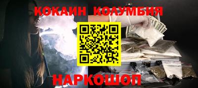 mdma Можайск