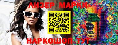 mdma Можайск