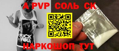 мескалин Наро-Фоминск