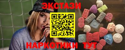 mdma Можайск
