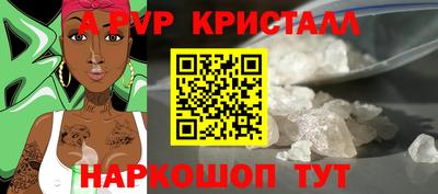 mdma Можайск