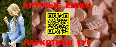 дмт Моздок