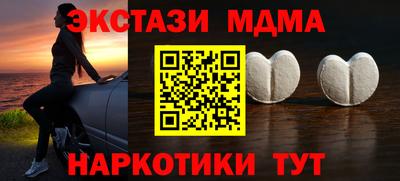 mdma Можайск