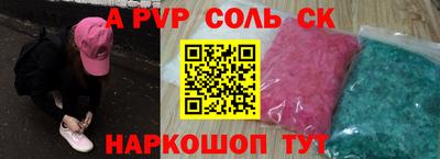 дмт Моздок
