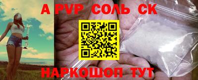 mdma Можайск