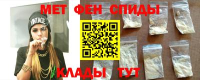mdma Можайск