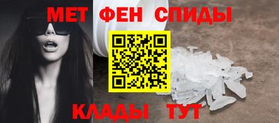мет Можга
