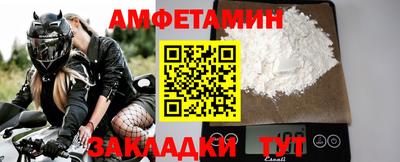 мескалин Наро-Фоминск