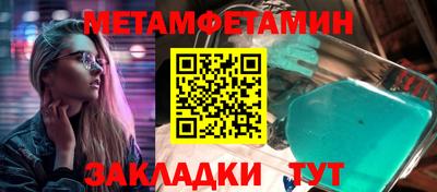 мет Можга