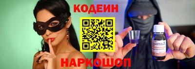 мескалин Наро-Фоминск