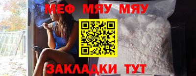mdma Можайск