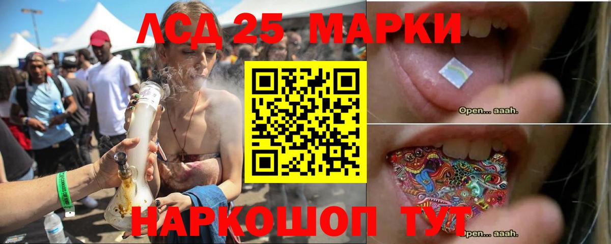 Лсд 25 экстази ecstasy Сунжа