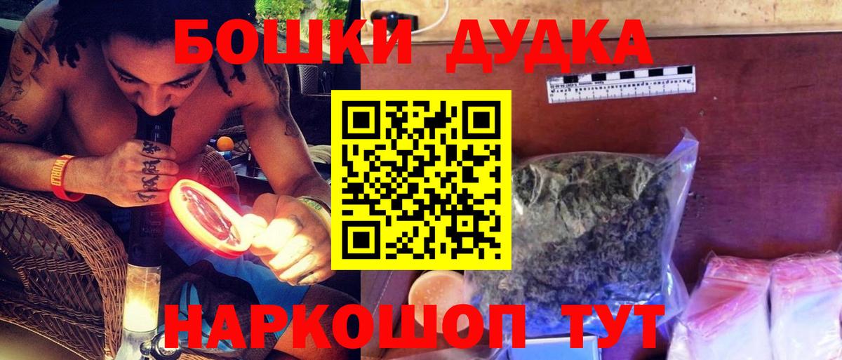 Канабис план  Вход с VPN  Сунжа  Шишки марихуана планчик 